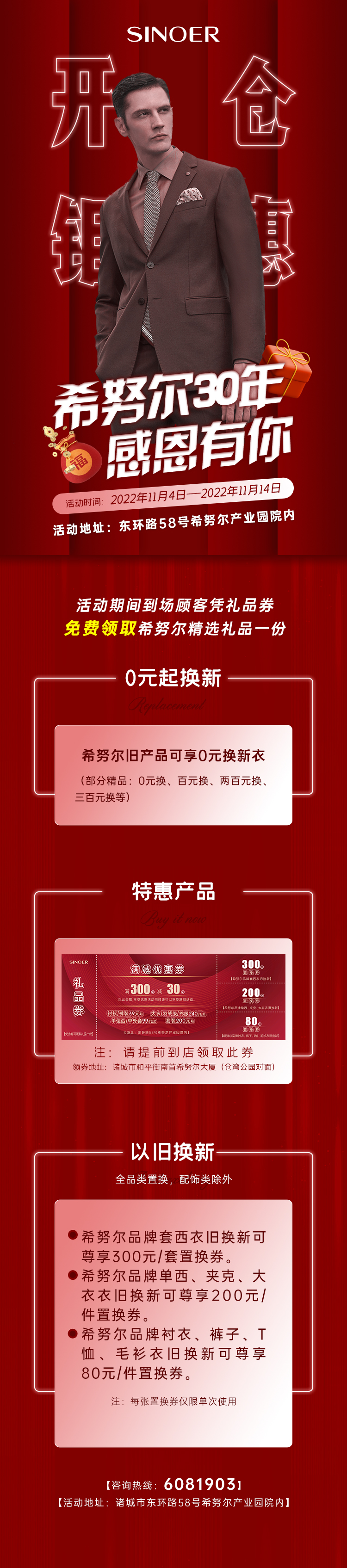 微信圖片_20221031170530.jpg