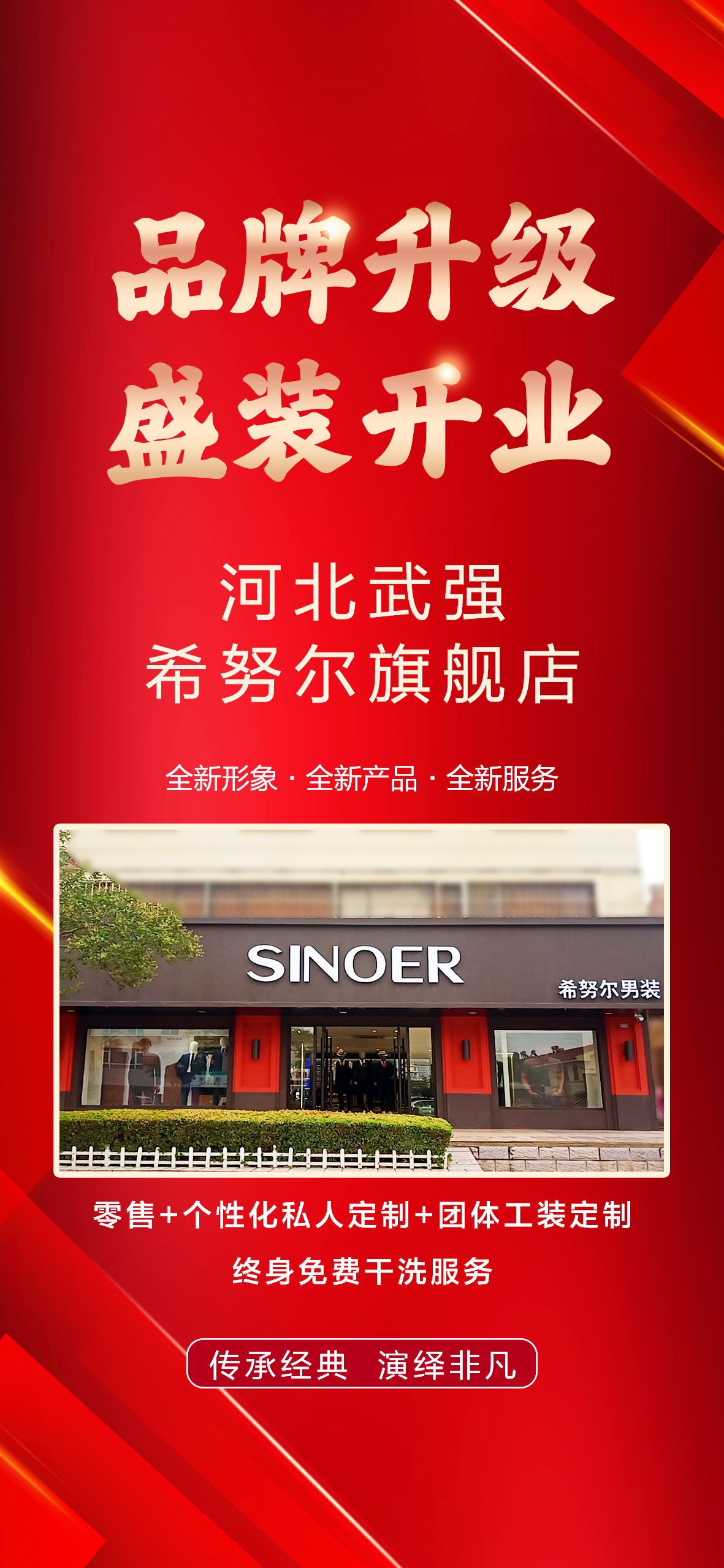 微信圖片_20231215155300.jpg