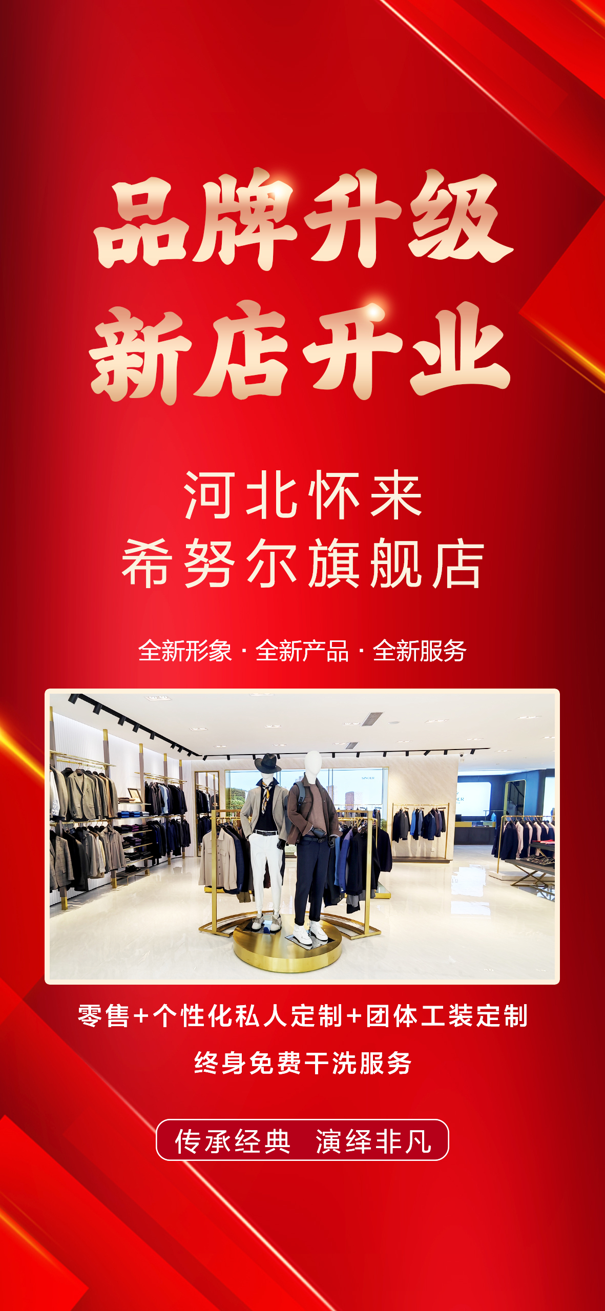 微信圖片_20231226082017.jpg