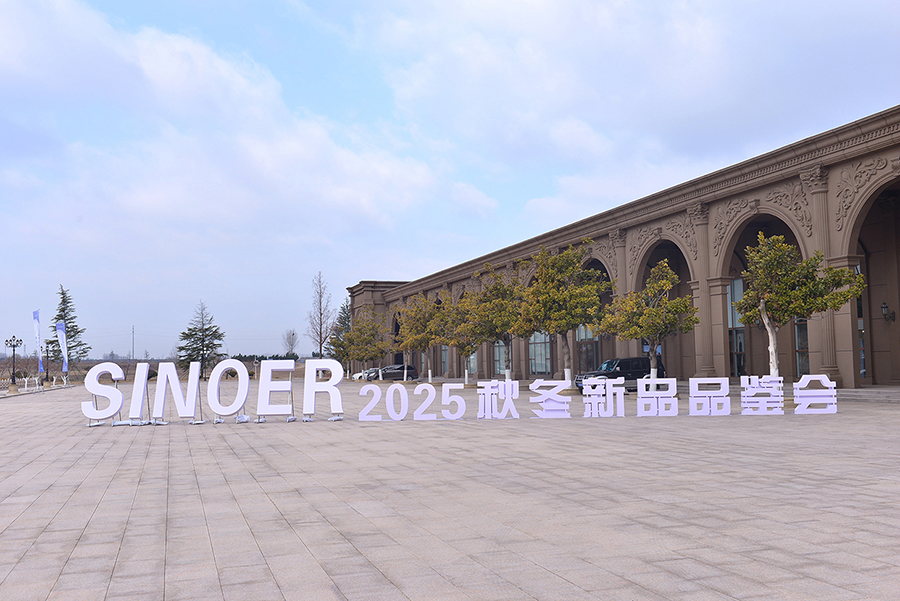 微信圖片_20250321162754.jpg